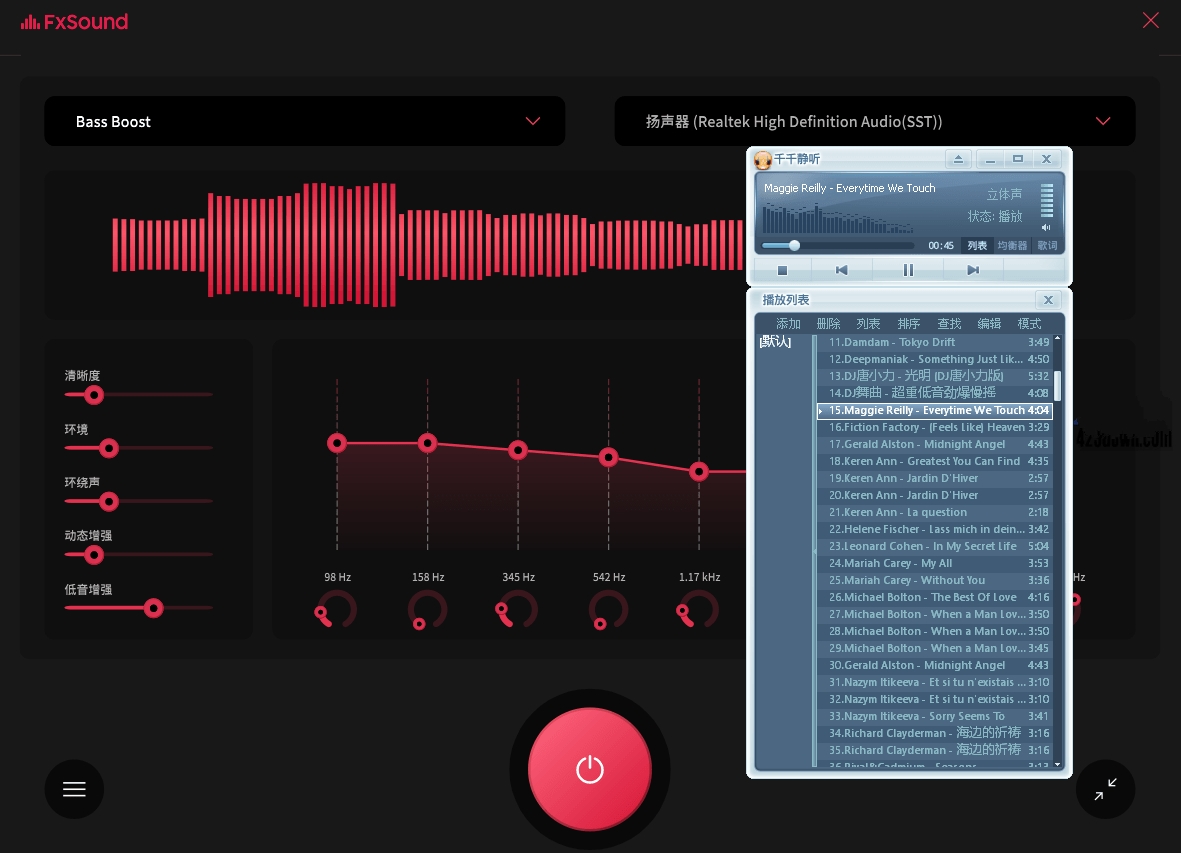 FxSound Pro中文版开源免费无需破解 电脑音效增强工具 v1.1.31
