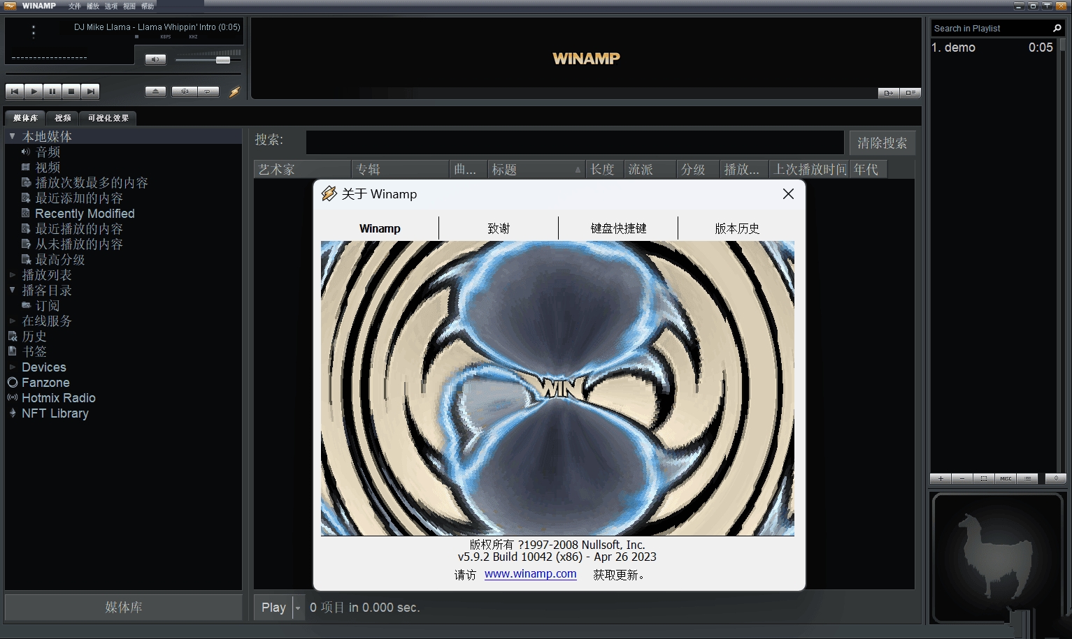 Winamp中文版 电脑经典音乐播放器 Winamp中文语言包 v5.9.2
