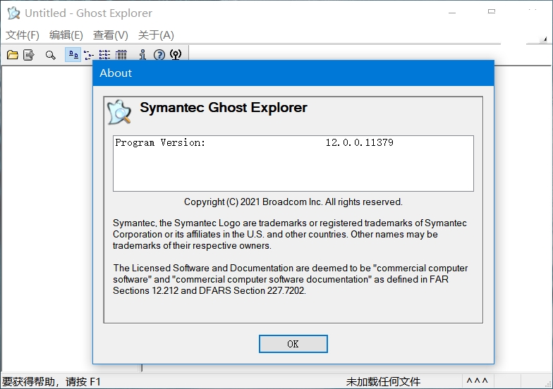 Symantec Ghost镜像备份 Ghost Explorer中文版镜像浏览器 v12.0.0.11531