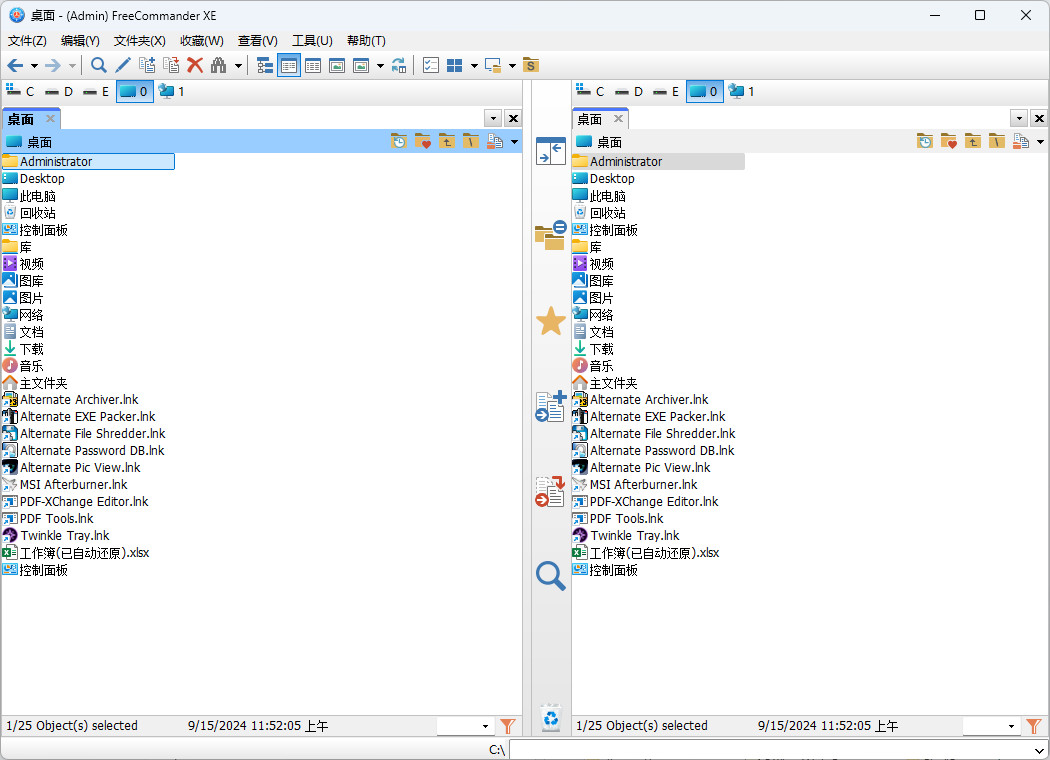 FreeCommander XE绿色版中文增强版 电脑文件管理工具 v2024.901