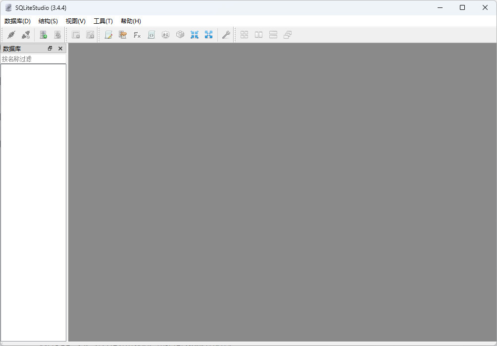 SQLiteStudio 中文版 SQLite 数据库文件浏览编辑工具 v3.4.4