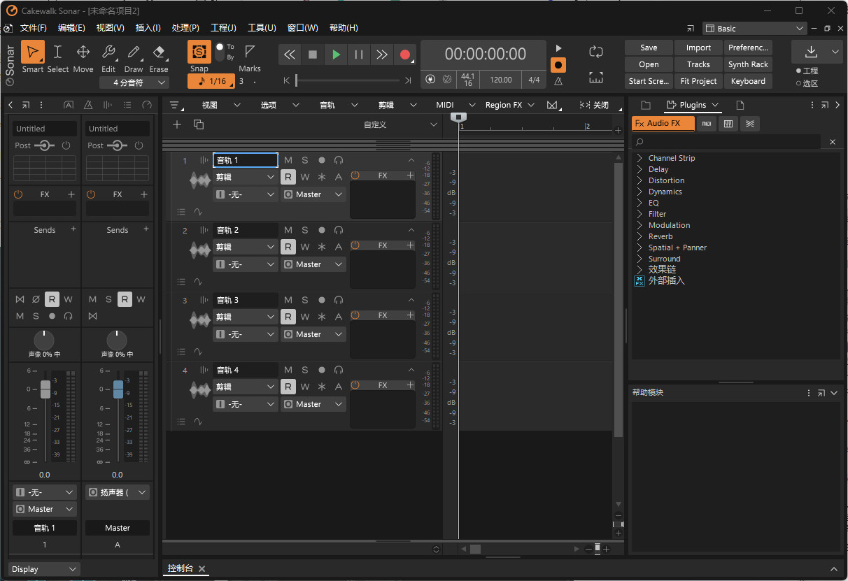 BandLab Cakewalk Sonar中文特别版离线包 音乐制作软件 v30.09.0.105