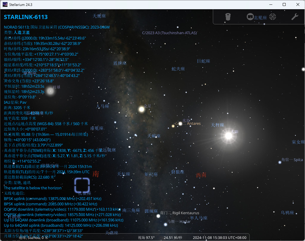 虚拟天文馆Stellarium中文版 天文观星软件Stellarium最新版 v24.3