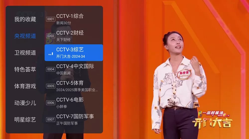 千寻直播 免费TV电视直播软件 v1.1.0