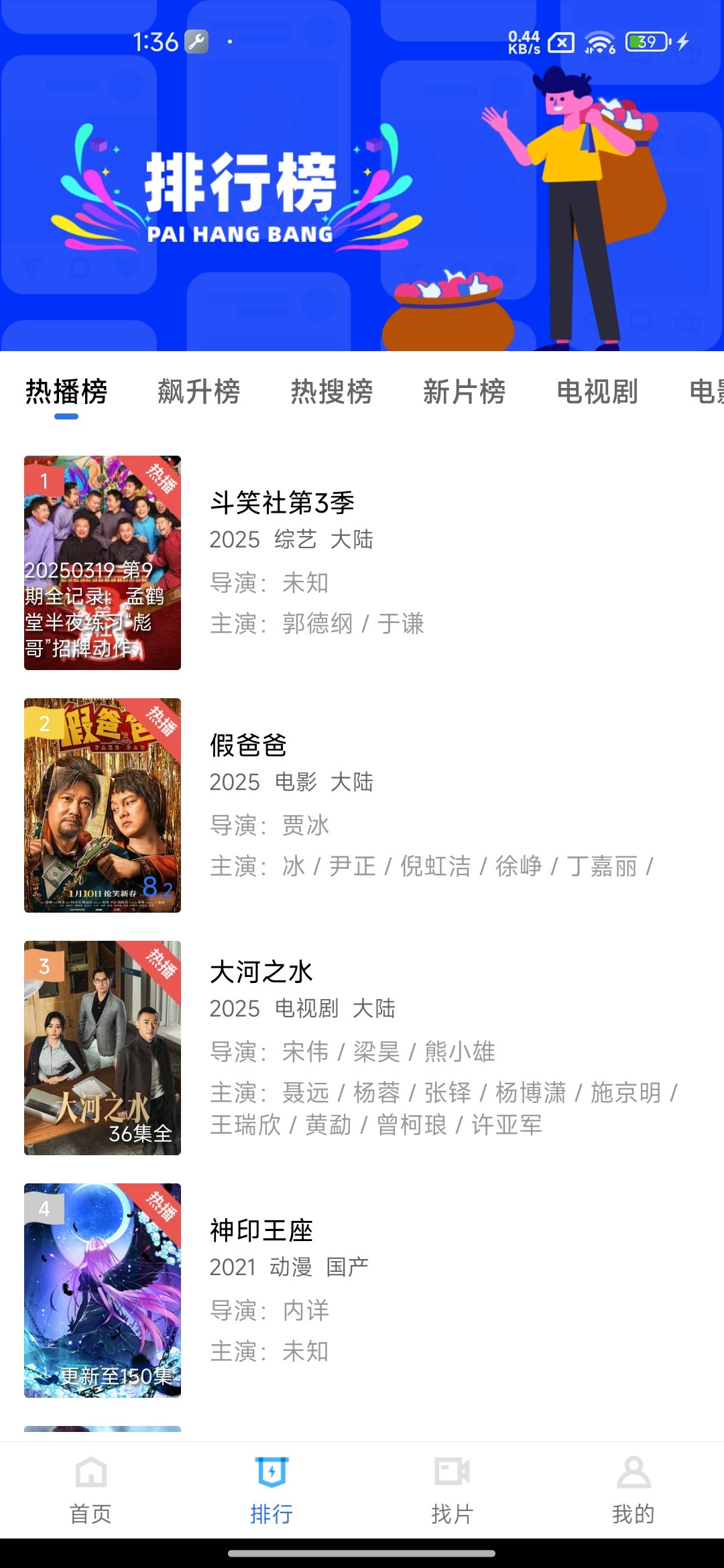 老趣网 - 大海视频APP 去广告版 安卓影视在线软件 v3.7.2