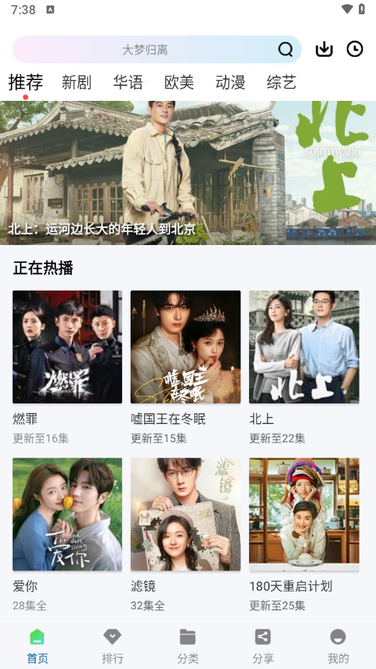 海狮视频APP 电视剧在线播放 安卓追剧软件 v3.0
