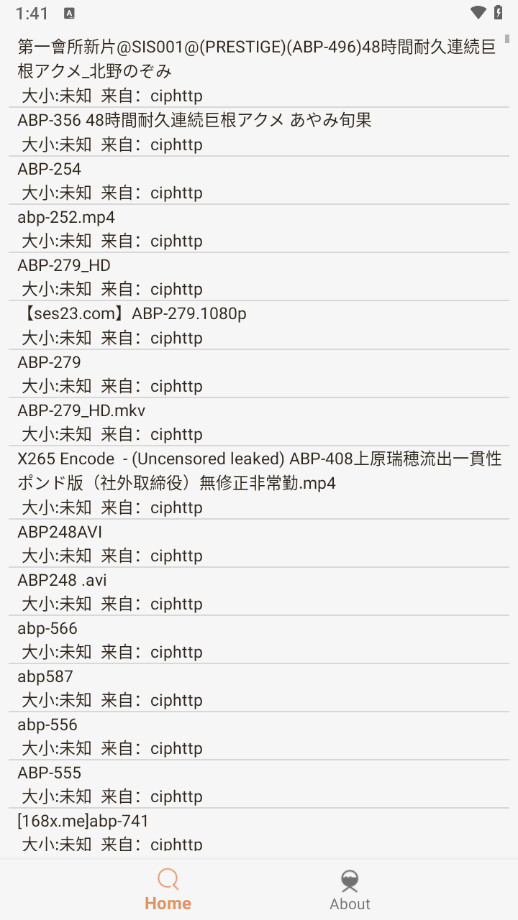 老趣网 - 飞土搜APP 手机磁力搜索软件 去除下载限制版 v1.8.0