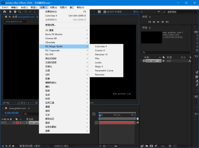 Maxon Red Giant 中文特别版激活 红巨星套装视觉特效插件 2025.2.1