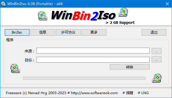 WinBin2Iso 中文绿色版 光盘镜像文件转换工具 v6.41