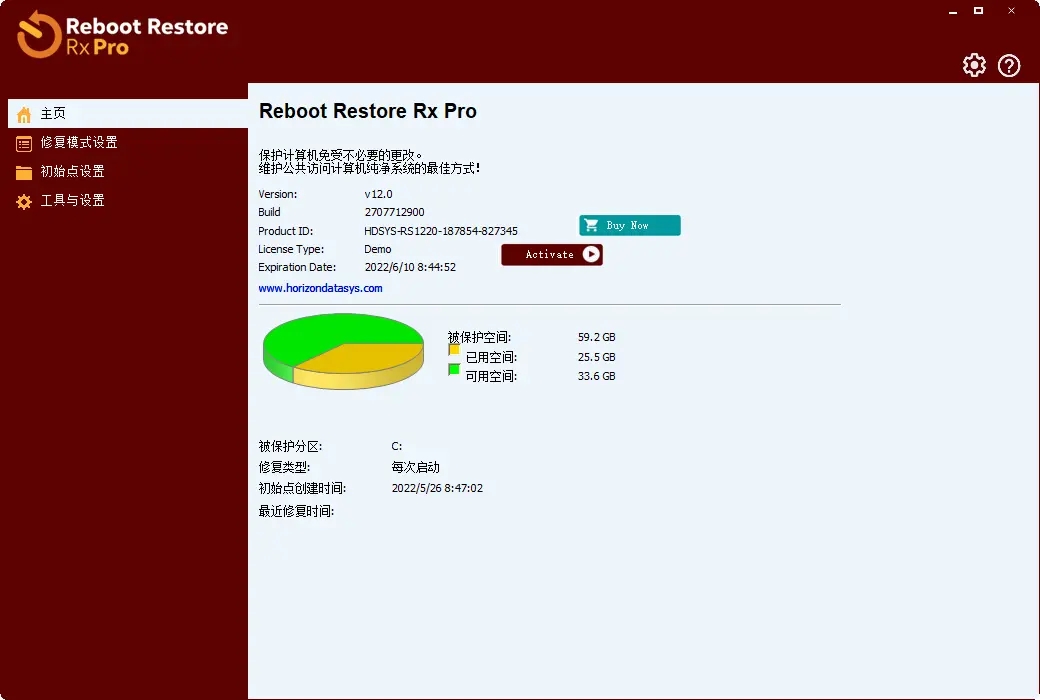 Reboot Restore Rx Pro 中文特别版 电脑重启还原工具 v12.8.2710270703