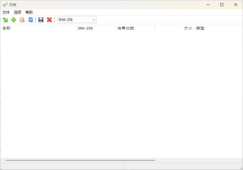 老趣网 - CHK Hash Tool 中文绿色版 文件完整性校验工具 v5.53
