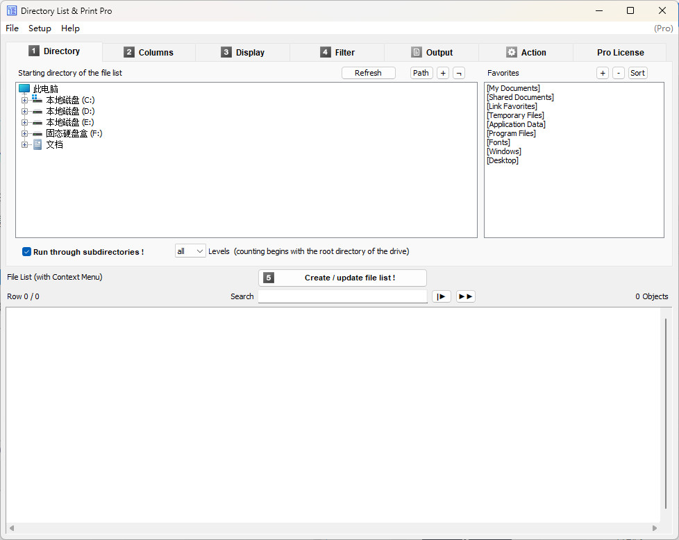 Directory List & Print Pro 特别版激活 目录列表生成打印工具 v4.33