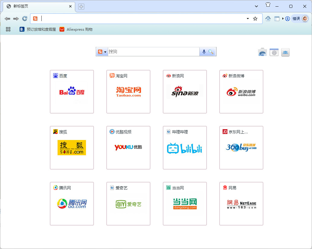 Slimjet 中文绿色版 基于Chromium功能强大网页浏览器 v45.0.1.0