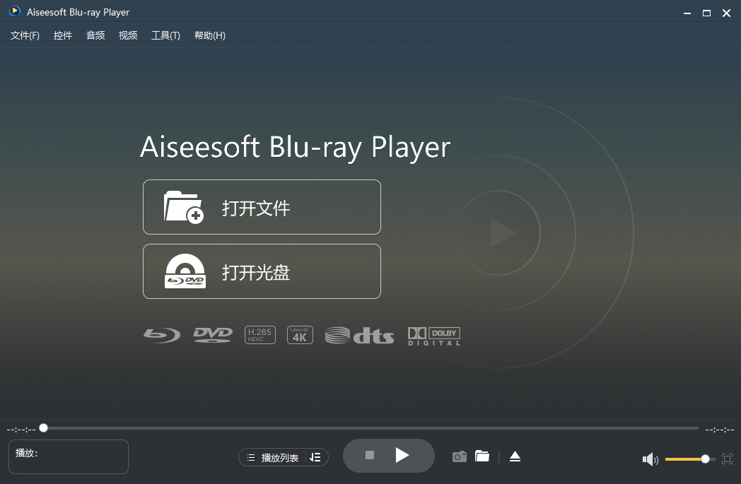 Aiseesoft Blu-ray Player 中文绿色版 蓝光DVD 多媒体播放器 v6.7.72
