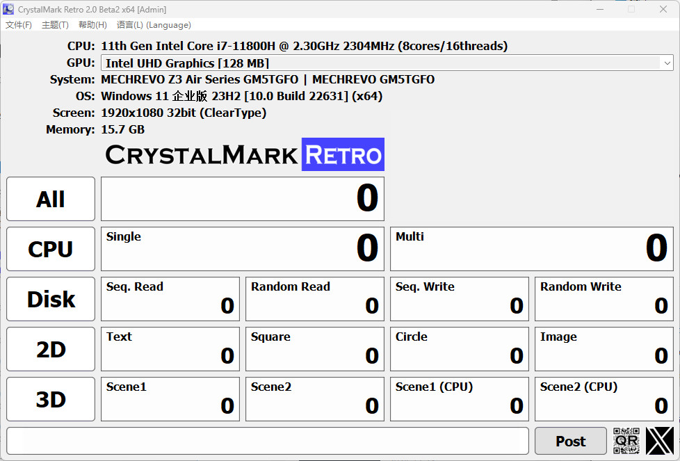 CrystalMark Retro 中文绿色版 电脑系统硬件性能测试软件 v2.0.0 Beta 2