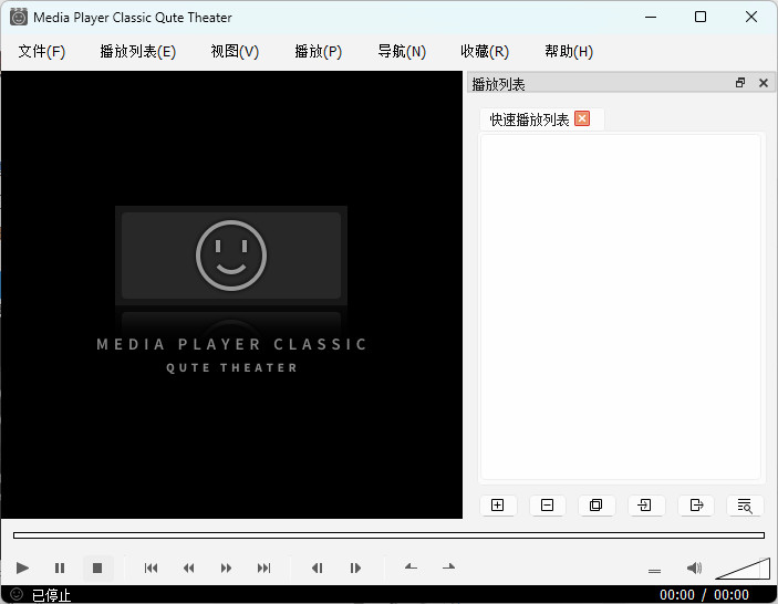MPC-QT 视频播放器 Media Player Classic Qute Theater 中文绿色版 v24.12