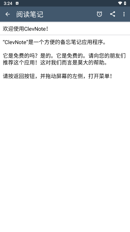 ClevNote 解锁高级版安卓APP 手机备忘录笔记软件 v2.23.20