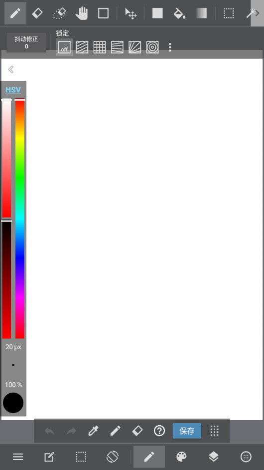 老趣网 - MediBang Paint 已解锁会员高级版 安卓插画漫画绘制软件 v28.1