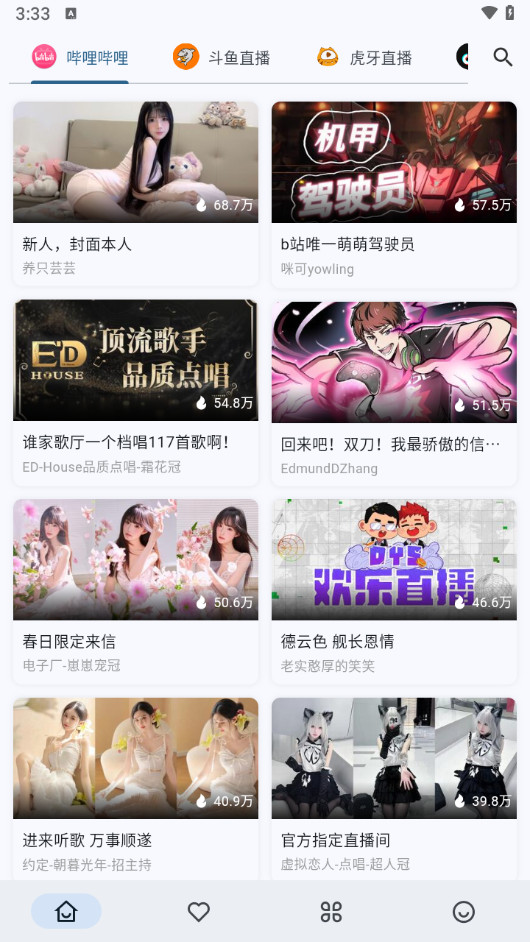Simple Live 聚合直播安卓版 支持哔哩哔哩/虎牙/斗鱼/抖音直播 v1.7.7