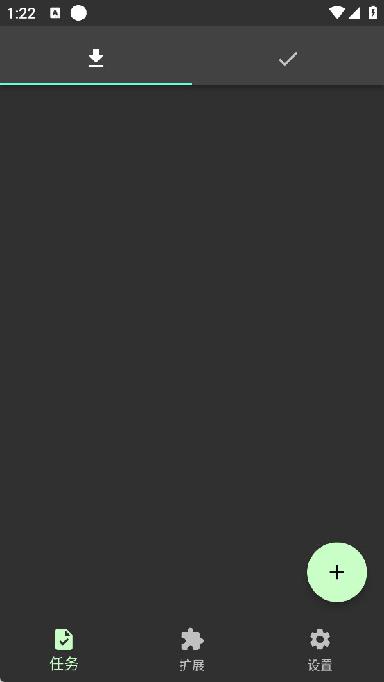 Gopeed 安卓下载工具 GitHub开源 支持BitTorrent磁力协议 v1.6.11