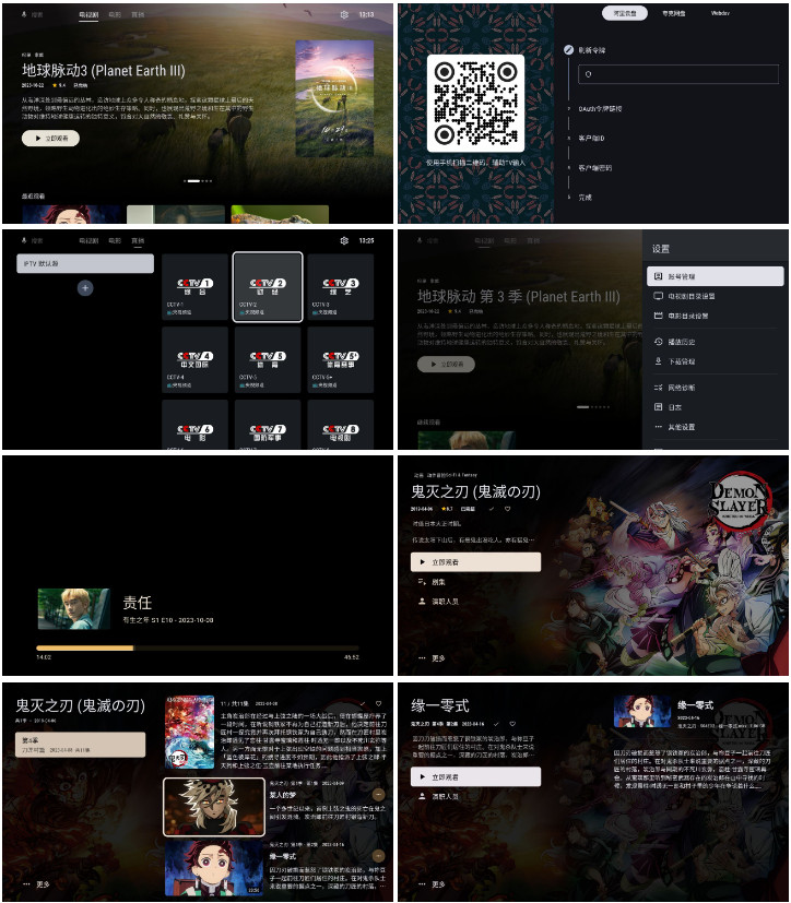 Ghosten Player 安卓手机版+TV版 打造私人影视库 视频播放器 v1.8.1