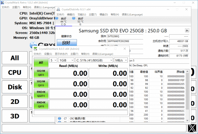 Crystal Info & Mark 中文绿色版 三合一电脑硬盘检测工具 v1.0.8