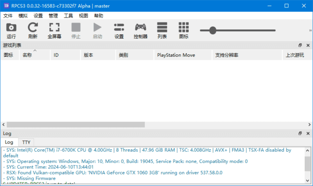 RPCS3 中文绿色版 开源PlayStation3 PS3游戏模拟器 Build v0.0.34-17151