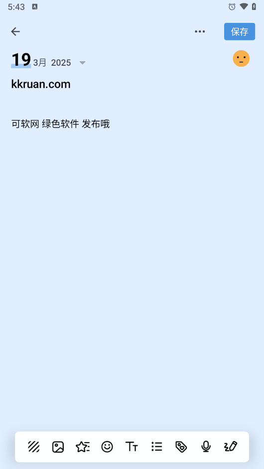 My Diary 我的日记APP 解锁专业版 安卓写作日记软件 1.03.85.0317