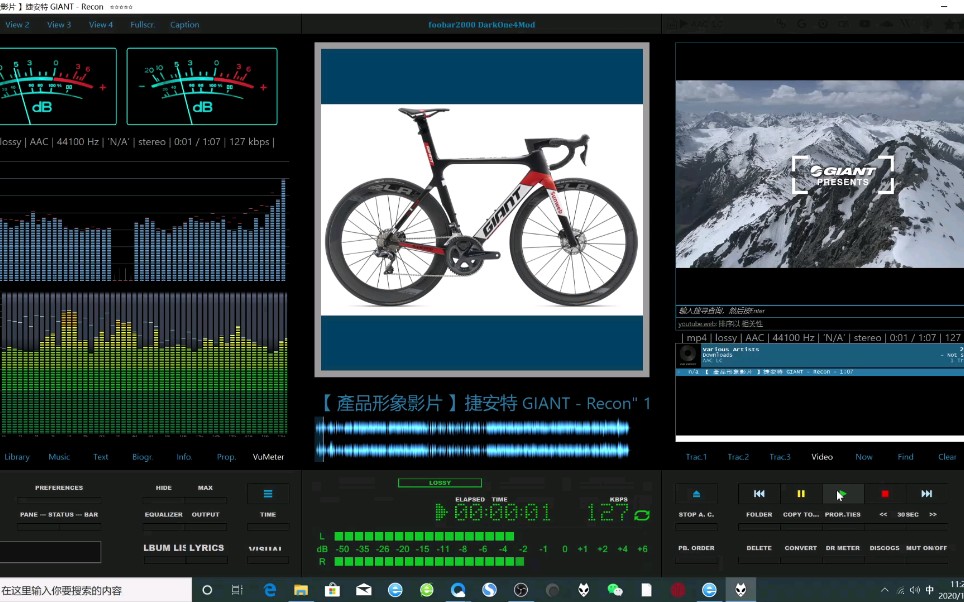 Foobar2000汉化版 电脑音频播放器Foobar2000中文版最新版 v2.24.2