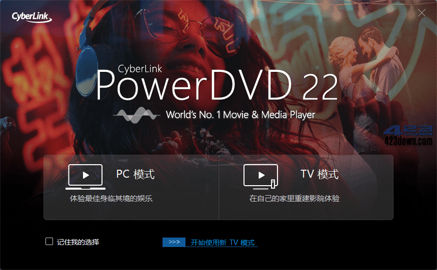 PowerDVD特别版中文 | 免激活PowerDVD播放器极致蓝光版 v23.0.1825.62