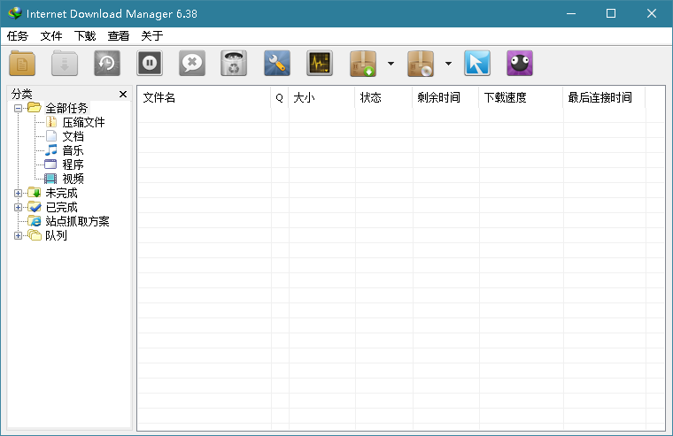 IDM特别版中文免激活 Internet Download Manager绿色版永久免费 v6.42.36