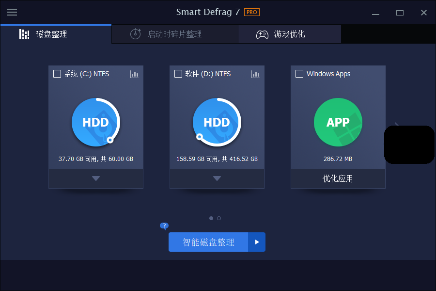 IObit Smart Defrag Pro特别版中文-IObit Smart Defrag已注册激活 v10.3.0.435