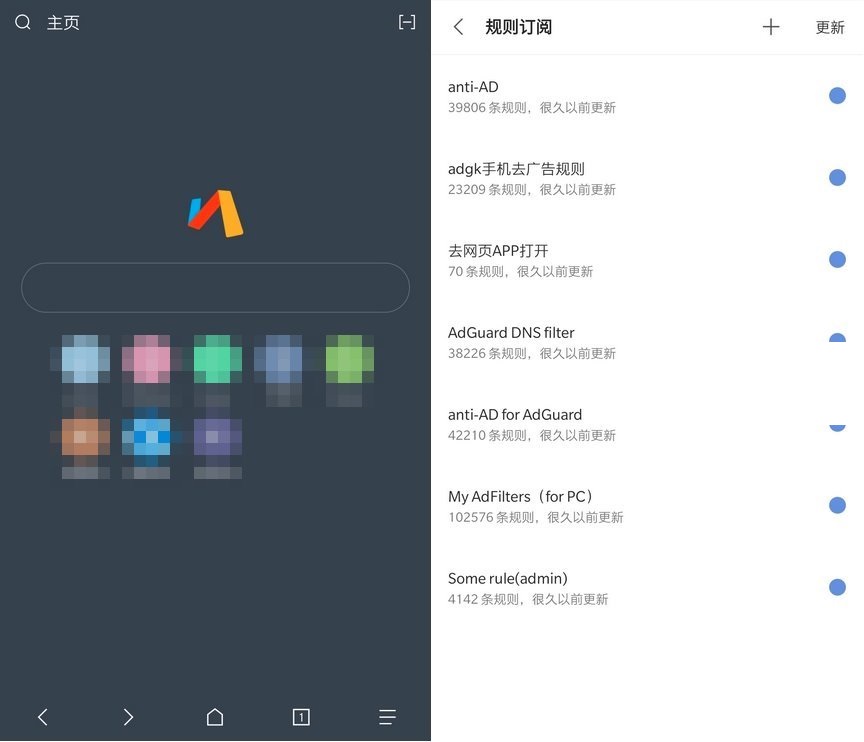 Via浏览器APP 谷歌版 安卓版清爽手机浏览器 v6.3.1