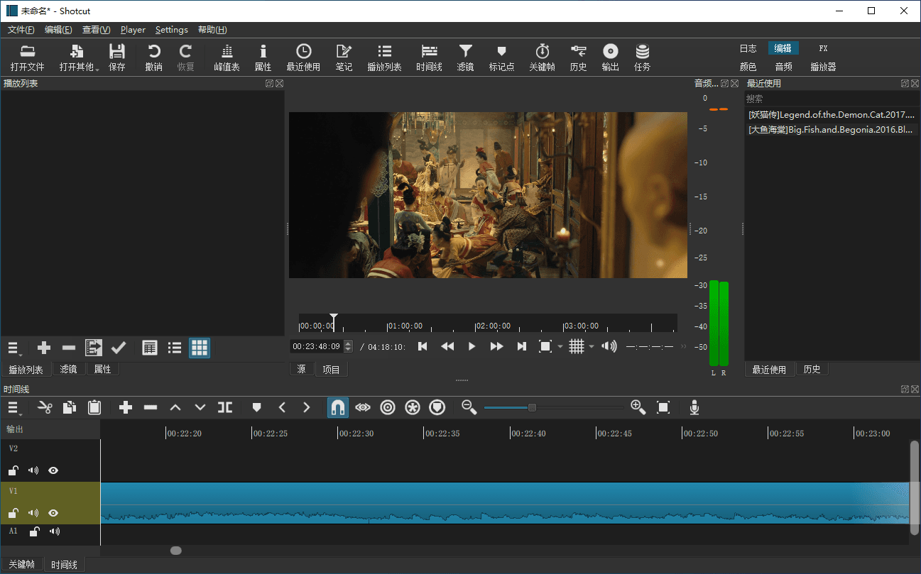Shotcut中文绿色版 剪切合并 开源免费Shotcut 视频剪辑软件 v24.11.17