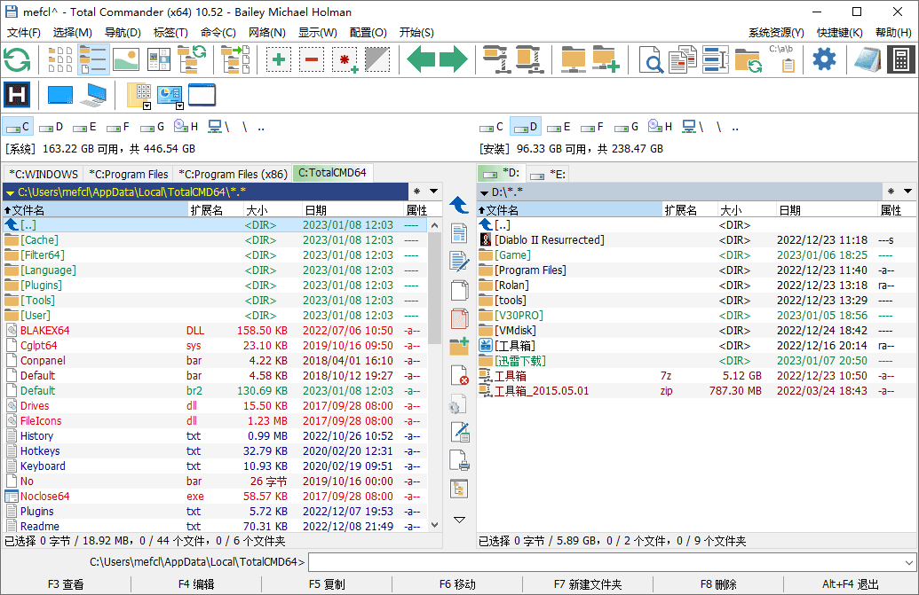 Total Commander特别版中文 Win文件管理器绿色增强版 v11.51