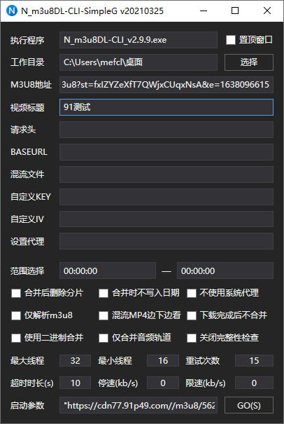 老趣网 - N_m3u8DL-CLI中文版官方免费开源 m3u8下载器电脑版 v3.0.2