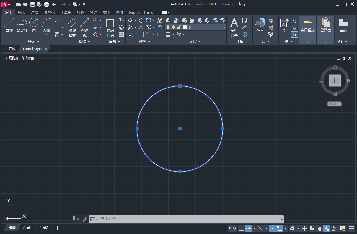 AutoCAD Mechanical 2023特别版中文免激活注册精简直装版