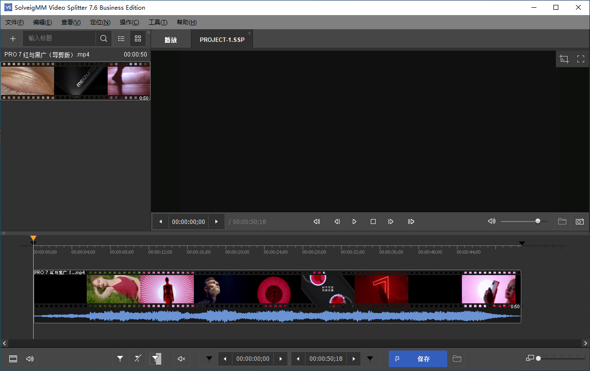 SolveigMM Video Splitter特别版中文 视频无损分割合并工具 v8.0.2409