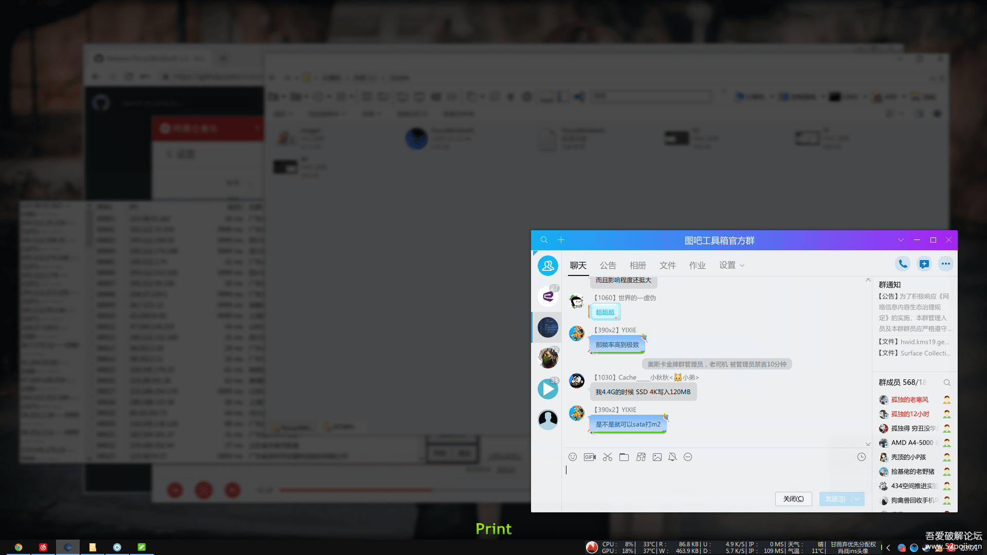 可软网 - FocusWindowX中文绿色版 电脑屏幕窗口聚焦专注工具 v2.1