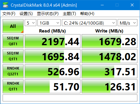 CrystalDiskMark中文版 硬盘测试工具CrystalDiskMark绿色版 v9.0.0