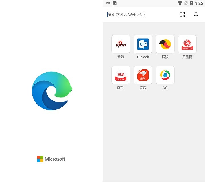 微软Edge浏览器APP 官方正式版 安卓手机浏览器 v138.0.3351.83