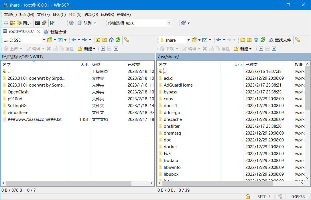 WinSCP 中文绿色版 FTP工具 FTP客户端软件 v6.3.5
