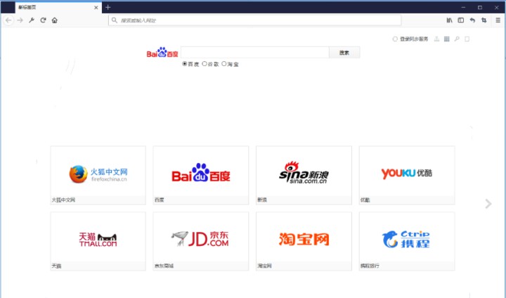 火狐浏览器第三方编译版 tete009 Firefox 修改版绿色便携包 v136.0-2025022712