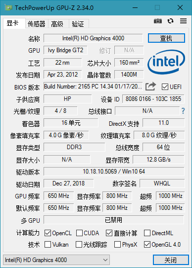 GPU-Z中文版汉化 显卡检测软件GPU-Z绿色版单文件 v2.64