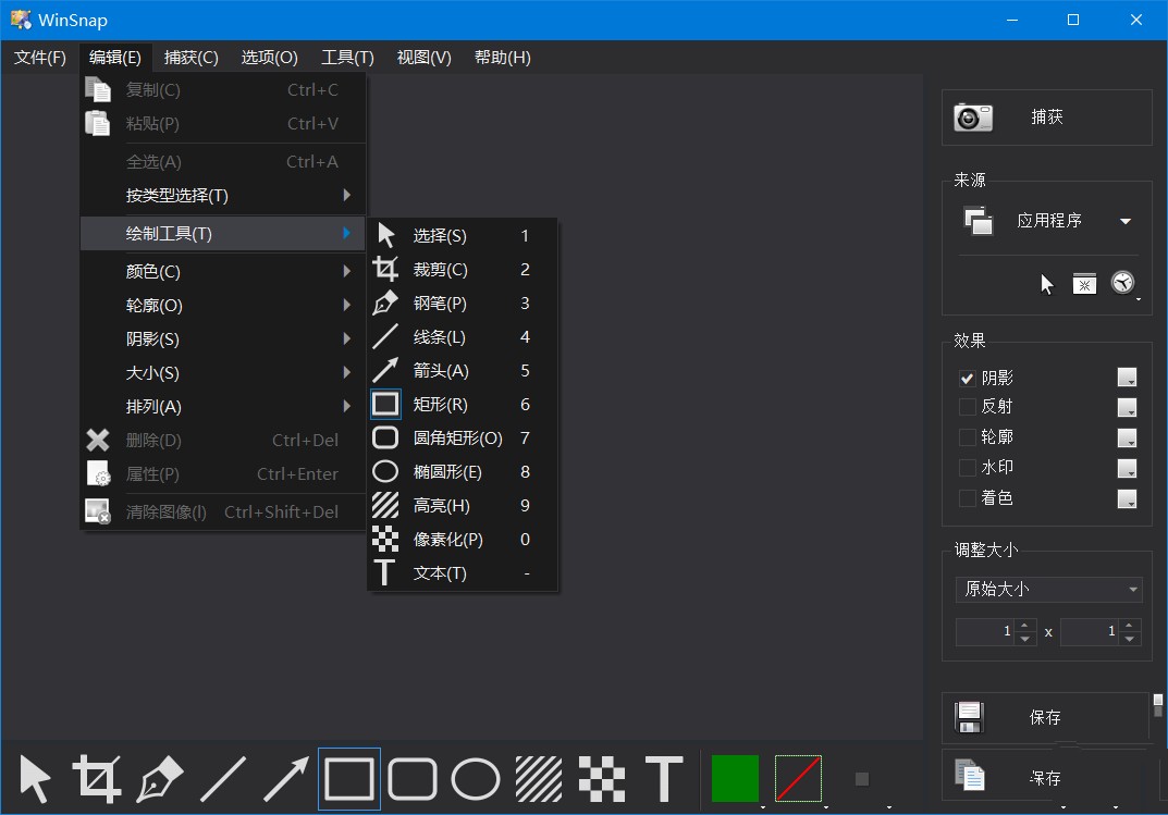 WinSnap破解中文版 截图工具WinSnap已注册绿色版 v6.2.2