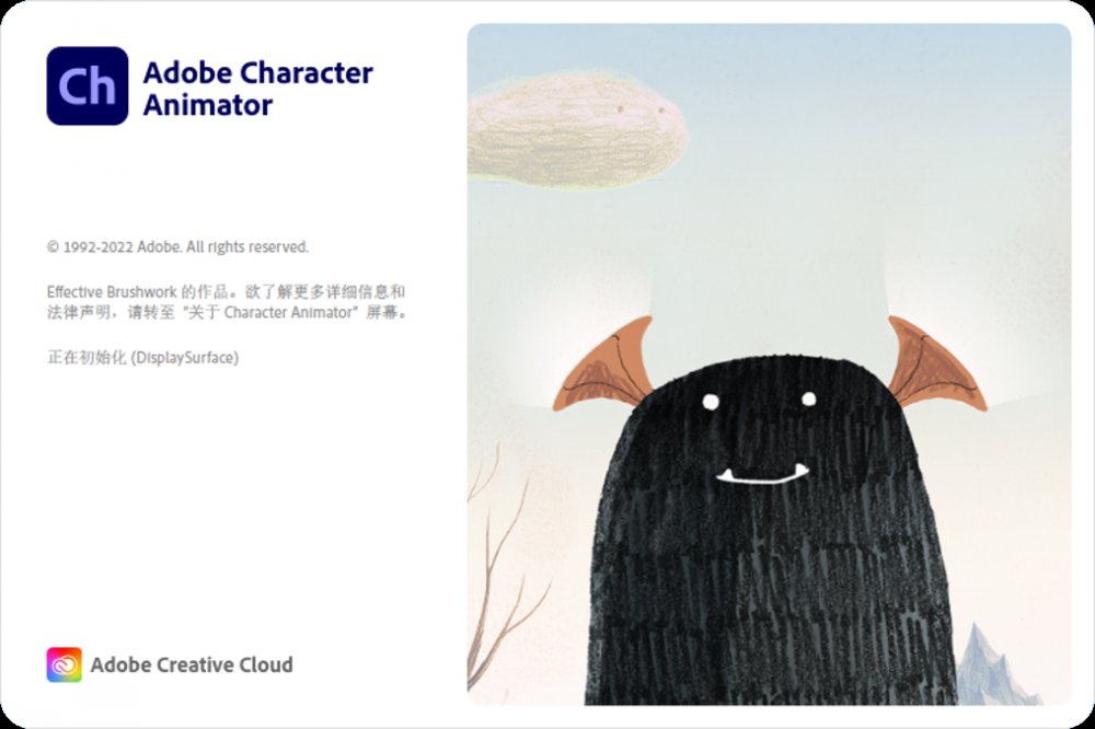Character Animator 2023 特别版中文 免注册激活直装版 v23.6.0