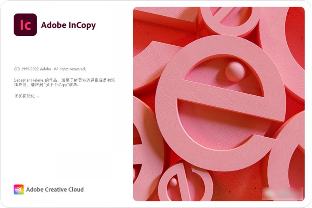 Adobe InCopy 2023 特别版中文 已激活注册直装版 v18.5.0.57