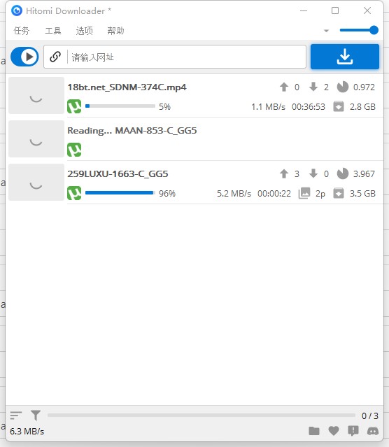 Hitomi Downloader中文绿色版 视频下载工具 支持BT磁力 v4.1