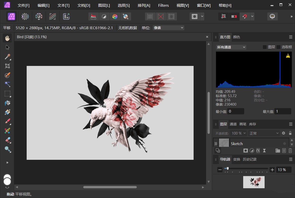 Affinity Photo特别版免注册激活码便携版中文 照片编辑软件 v2.6.0.3134